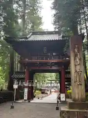 日光二荒山神社(栃木県)