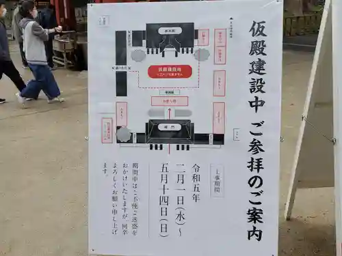 太宰府天満宮のその他建物