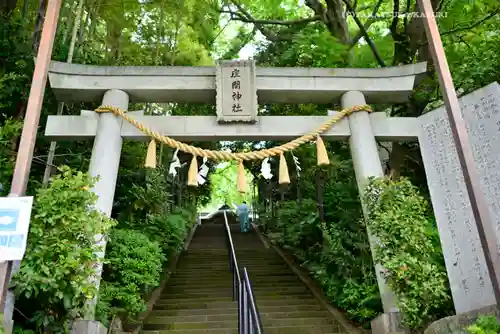 座間神社(神奈川県)
