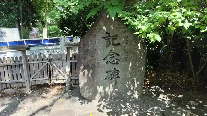 平野神社(京都府)
