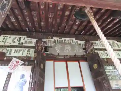 元慶寺の本殿・本堂