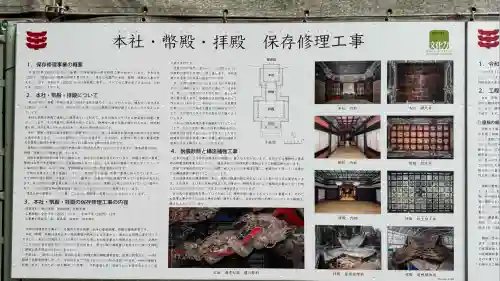 榛名神社(群馬県)