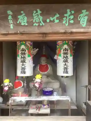 建中寺の地蔵