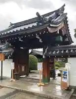 光清寺(京都府)