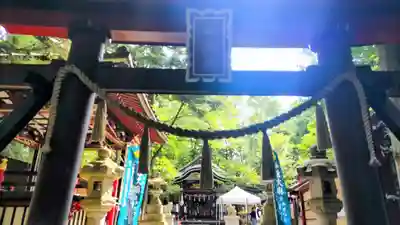新屋山神社(山梨県)