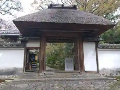 安楽寺(京都府)