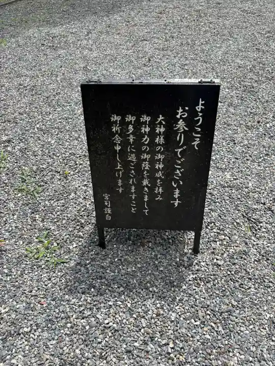 八幡宮(吉利倶八幡宮・勧修寺八幡宮)(京都府)