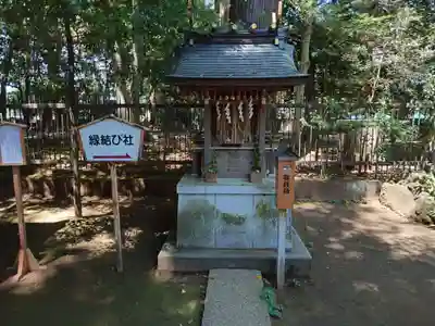 一言主神社(茨城県)