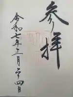 出雲大社神楽殿(島根県)