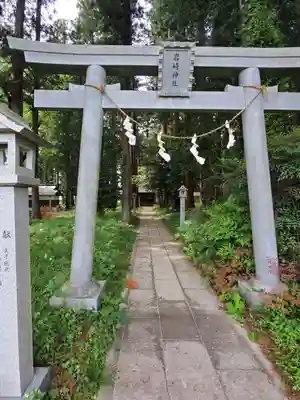 岩崎神社の鳥居