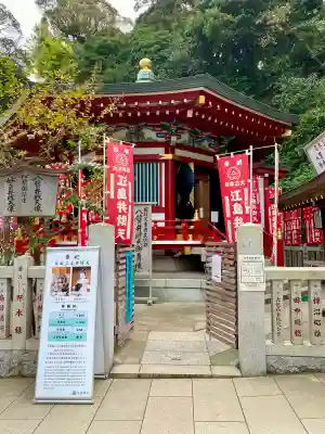 奉安殿（江島神社）(神奈川県)