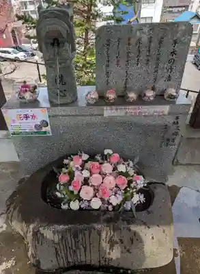 手稲神社(北海道)