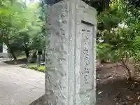 桂昌庵(神奈川県)