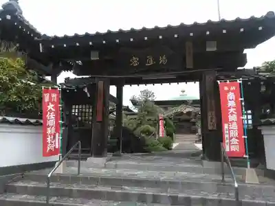 十輪院の山門・神門