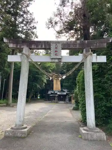 六所神社(茨城県)