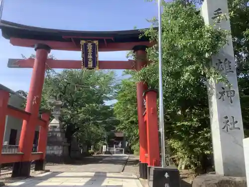 手力雄神社の鳥居