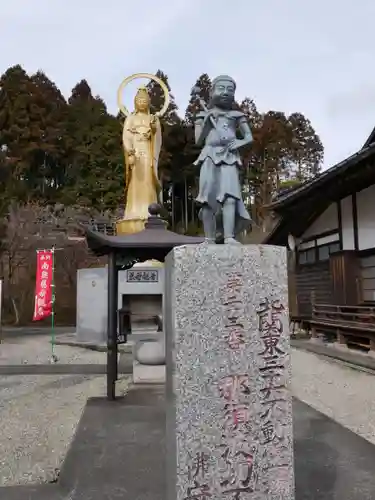 金乗院(那須波切不動尊) (栃木県)
