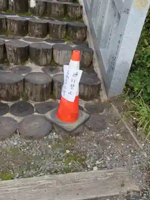 不二阿祖山太神宮のその他建物