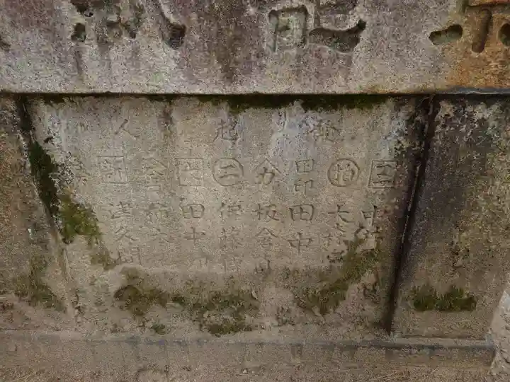 北野天満宮のその他建物