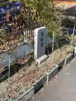 石敢當(大正町3丁目)(岐阜県)