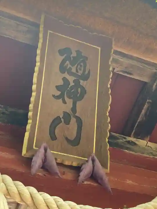 戸隠神社奥社(長野県)