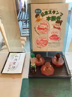 本願寺（西本願寺）のその他建物