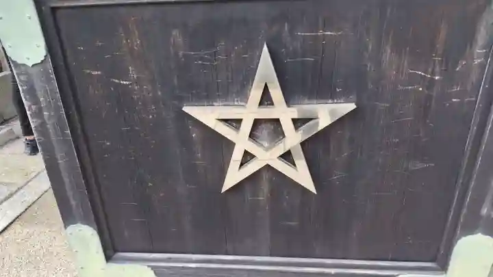 晴明神社(京都府)