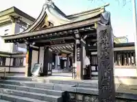 里之宮 湯殿山神社の山門・神門