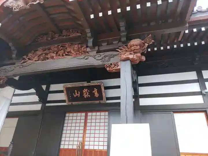 如宝寺(福島県)