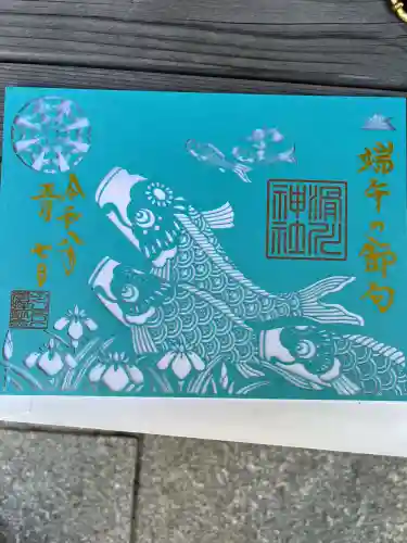 滑川神社 - 仕事と子どもの守り神の{uncategorized: "未分類", other: "その他", undefined: "問題あり", building: "その他建物", grave: "お墓", sacred_gate: "鳥居", guardian: "狛犬", statue: "像", buddha: "仏像", history: "歴史", nature: "自然", garden: "庭園", animal: "動物", pagoda: "塔", temizu: "手水舎", mountain_gate: "山門・神門", sanctuary: "本殿・本堂", subordinate: "末社・摂社", art: "芸術", scenery: "景色", jizo: "地蔵", ema: "絵馬", goshuin: "御朱印", omikuji: "おみくじ", items: "授与品その他", amulet: "お守り", goshuincho: "御朱印帳", eats: "食事", festival: "お祭り", votive_dance: "神楽", shichigosan: "七五三参", wedding: "結婚式", experience: "体験その他", initially: "初詣", around: "周辺", anti_infection: "感染症対策"}