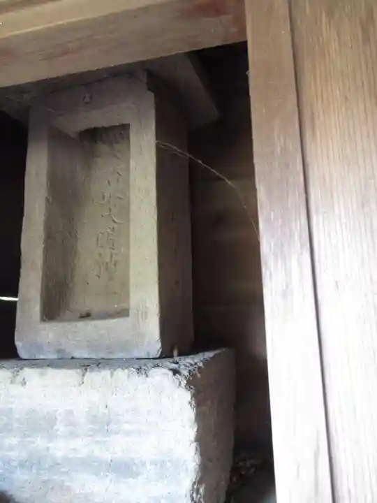 中里香取社・諏訪社・稲荷社(千葉県)