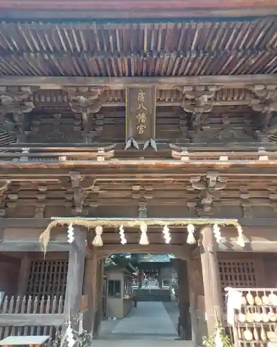 府八幡宮(静岡県)