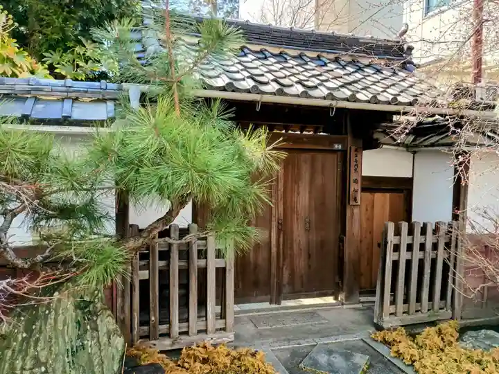 遊心庵(滋賀県)