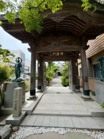 宗現寺(新潟県)