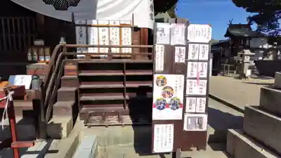 亀山八幡宮（久保八幡神社）(広島県)
