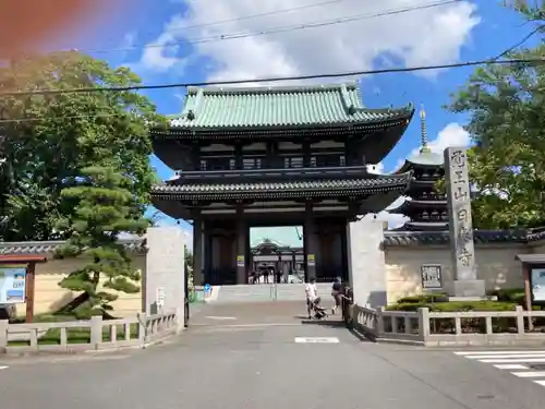 覚王山 日泰寺の山門・神門