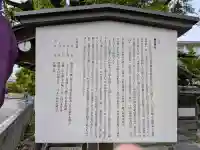 春日神社の{uncategorized: "未分類", other: "その他", undefined: "問題あり", building: "その他建物", grave: "お墓", sacred_gate: "鳥居", guardian: "狛犬", statue: "像", buddha: "仏像", history: "歴史", nature: "自然", garden: "庭園", animal: "動物", pagoda: "塔", temizu: "手水舎", mountain_gate: "山門・神門", sanctuary: "本殿・本堂", subordinate: "末社・摂社", art: "芸術", scenery: "景色", jizo: "地蔵", ema: "絵馬", goshuin: "御朱印", omikuji: "おみくじ", items: "授与品その他", amulet: "お守り", goshuincho: "御朱印帳", eats: "食事", festival: "お祭り", votive_dance: "神楽", shichigosan: "七五三参", wedding: "結婚式", experience: "体験その他", initially: "初詣", around: "周辺", anti_infection: "感染症対策"}