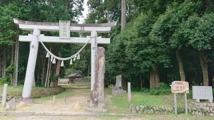 粟鹿神社(兵庫県)
