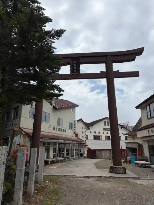石鎚神社 中宮 成就社の{uncategorized: "未分類", other: "その他", undefined: "問題あり", building: "その他建物", grave: "お墓", sacred_gate: "鳥居", guardian: "狛犬", statue: "像", buddha: "仏像", history: "歴史", nature: "自然", garden: "庭園", animal: "動物", pagoda: "塔", temizu: "手水舎", mountain_gate: "山門・神門", sanctuary: "本殿・本堂", subordinate: "末社・摂社", art: "芸術", scenery: "景色", jizo: "地蔵", ema: "絵馬", goshuin: "御朱印", omikuji: "おみくじ", items: "授与品その他", amulet: "お守り", goshuincho: "御朱印帳", eats: "食事", festival: "お祭り", votive_dance: "神楽", shichigosan: "七五三参", wedding: "結婚式", experience: "体験その他", initially: "初詣", around: "周辺", anti_infection: "感染症対策"}