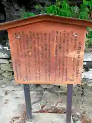 岩屋山 金剛寿院 福勝寺(和歌山県)