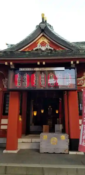 吉原神社の本殿・本堂