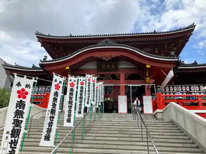 大須観音 (北野山真福寺宝生院)の本殿・本堂