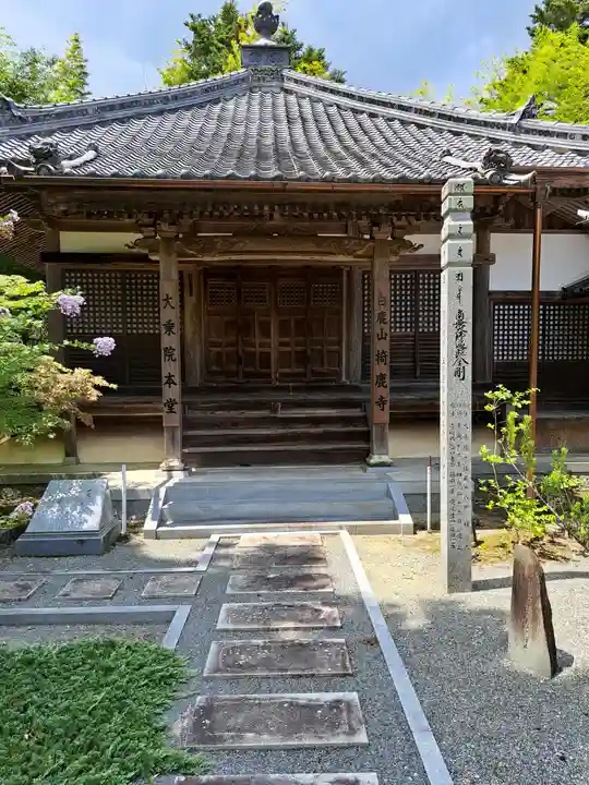 掎鹿寺のその他建物