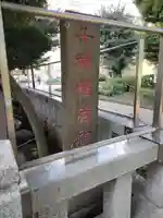 千種稲荷神社のその他建物