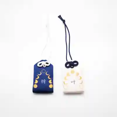 總社 和田八幡宮(福井県)