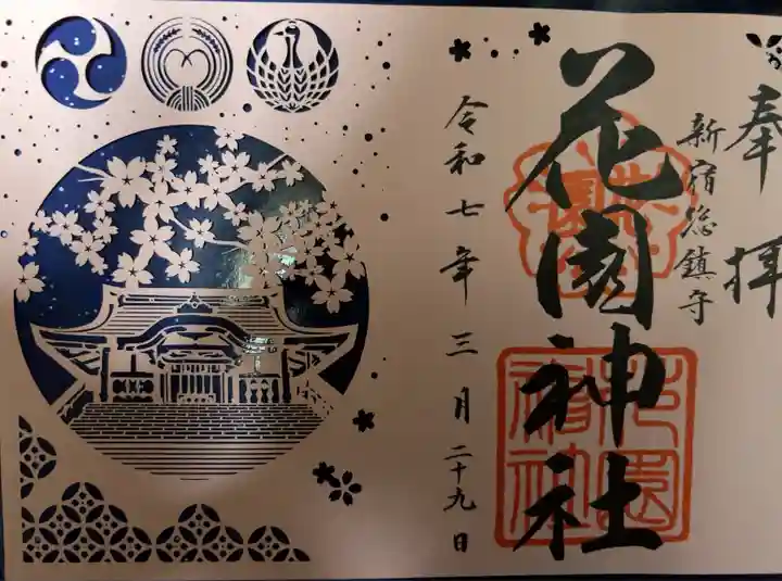 息子と行きました