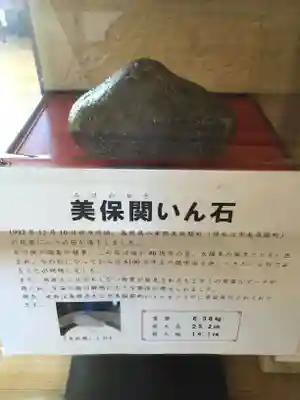 美保神社のその他建物