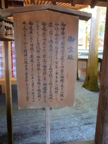 諏訪大社(長野県)