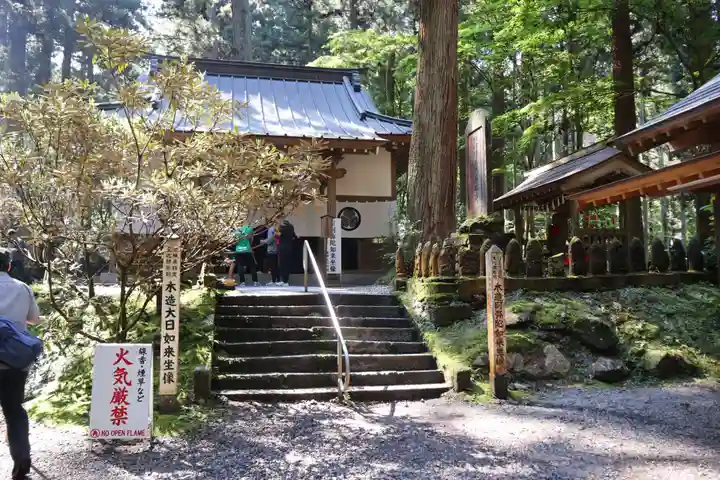 御岩神社(茨城県)