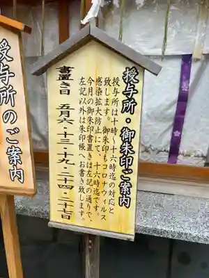 多摩川浅間神社のその他建物